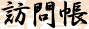 �K�⒠