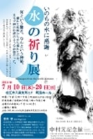 2014年 松江